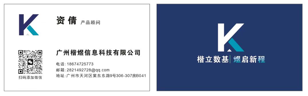 企业微信